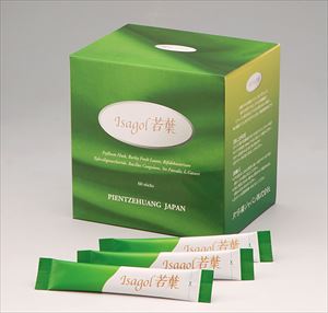 IsagoruLeaf_R